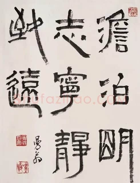 沙曼翁毛笔书法作品欣赏30幅 | 毛笔书法作品