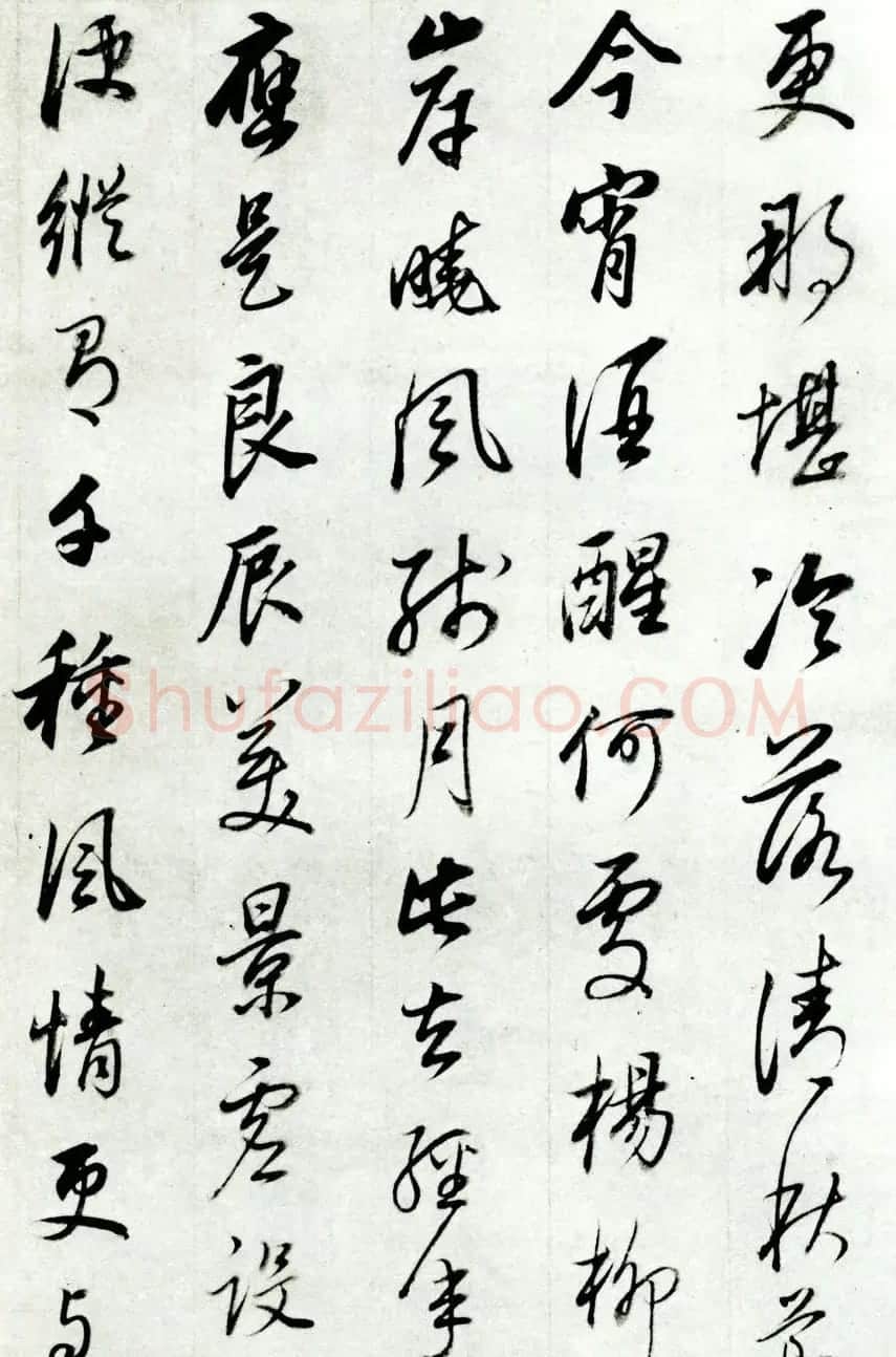 明代董其昌74岁行书《宋人词册》 | 名家书法作品精选