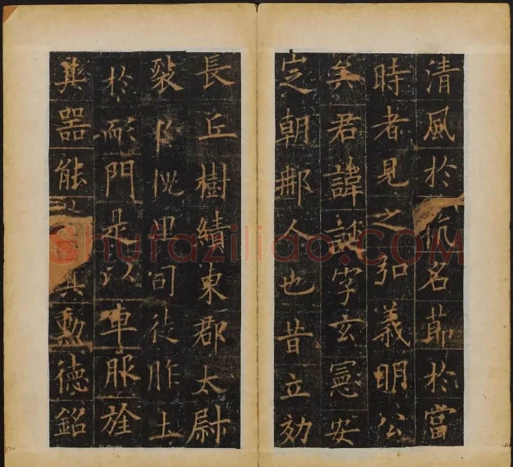 欧阳询书法字帖《皇甫诞碑》彩版大图 | 毛笔楷书字帖
