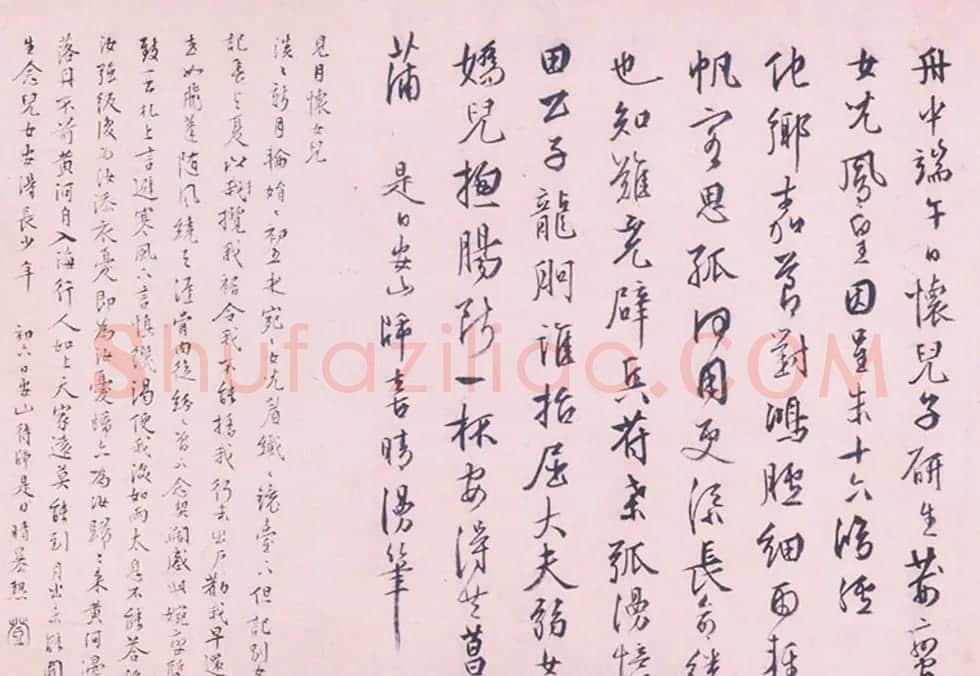 明代王穉登行书诗卷欣赏《自诗诗卷》 | 书法长卷