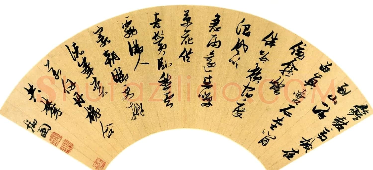 明代张瑞图书法扇面专辑 | 书法名家作品欣赏