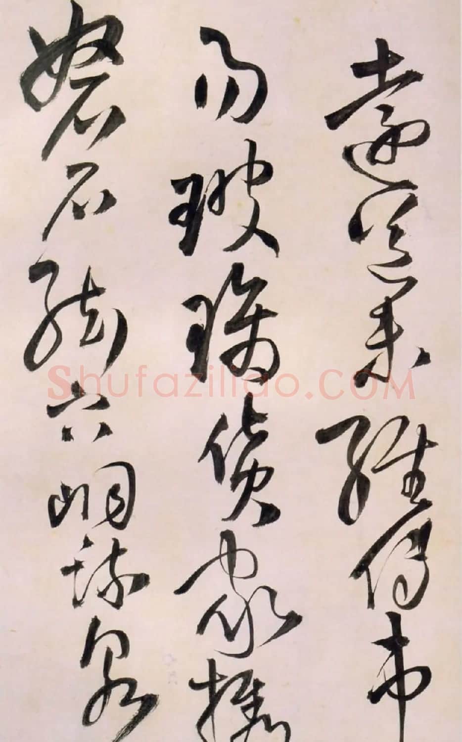 王铎草书欣赏《王屋图诗卷》大图附释文 | 名家书法作品精选