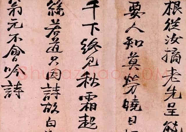明代杨循吉行书诗卷《杨君谦灵谷帖真迹》 | 书法长卷