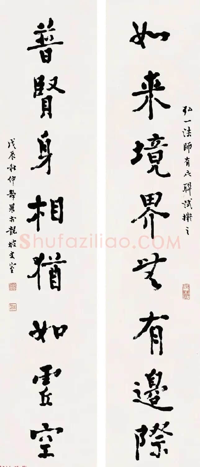 台湾大学中文系主任台静农书法作品欣赏 | 书法作品鉴赏
