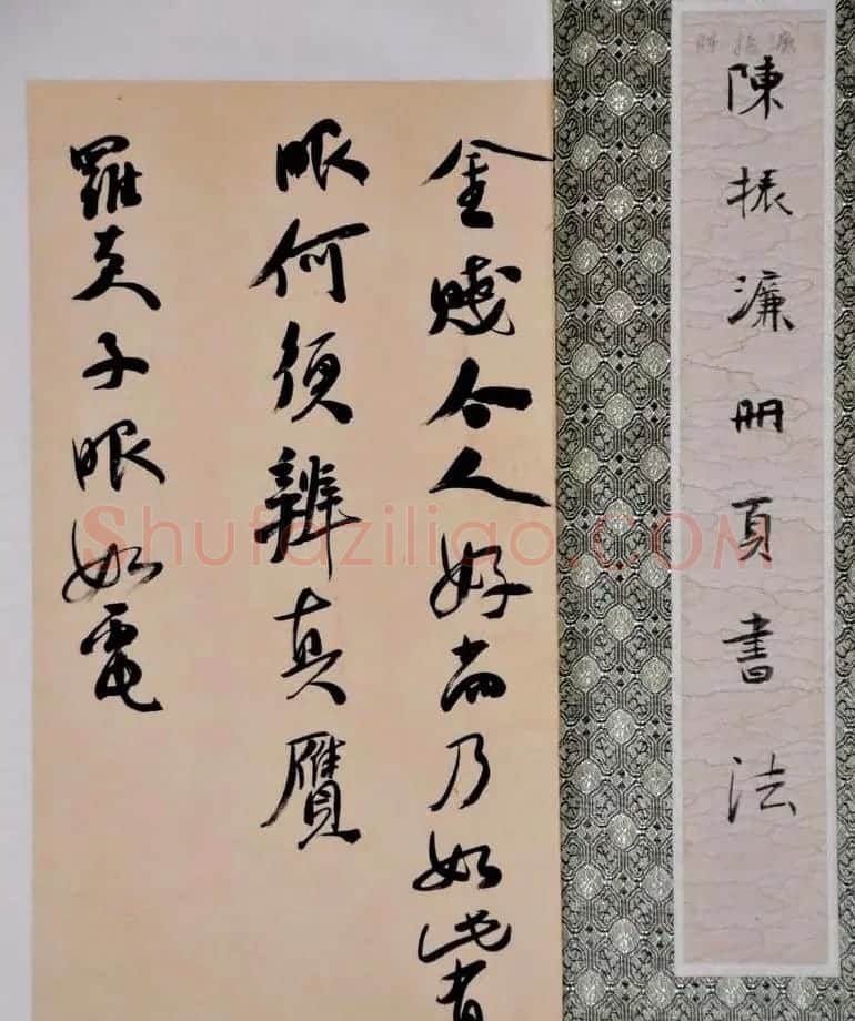 典雅书法册页小品欣赏 | 书法名家作品欣赏