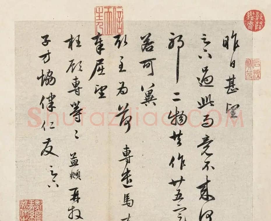 赵孟頫行草书《昨日帖》成交价2128万元 | 书法名家作品鉴赏