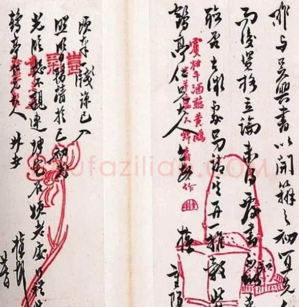 近代文学家林纾书法墨迹选刊 | 软笔书法作品