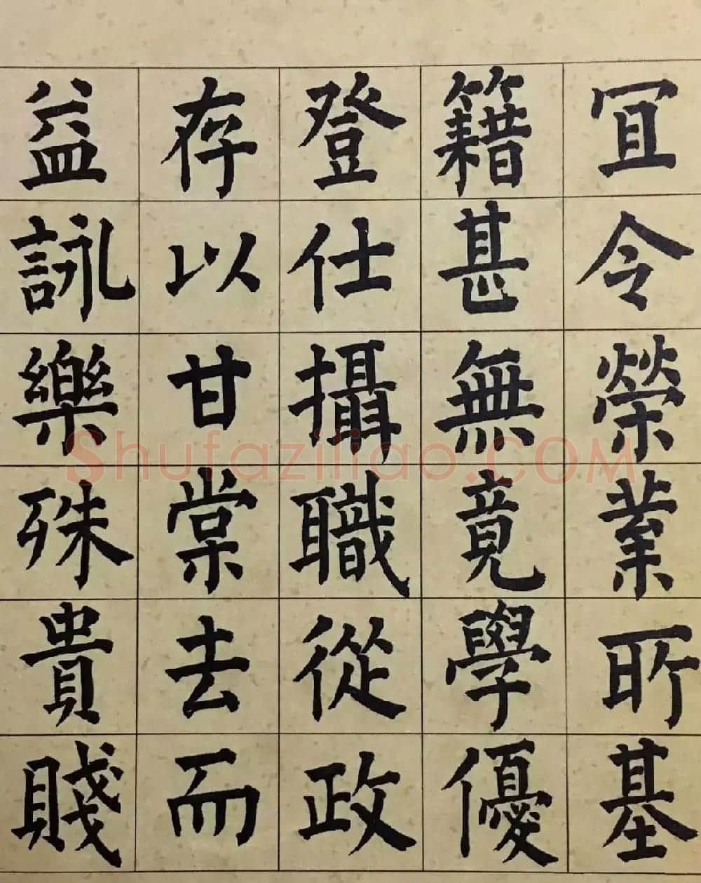 祝允明36岁颜体楷书千字文册 | 书法名家作品欣赏