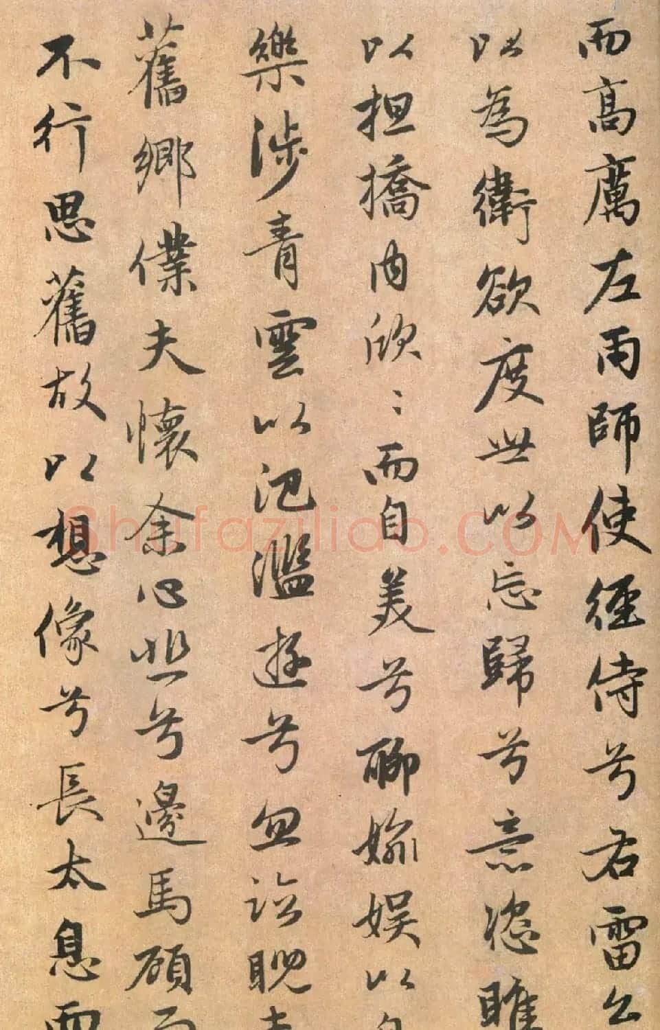 赵文敏书法欣赏屈原诗远游篇真迹 | 名家书法作品精选