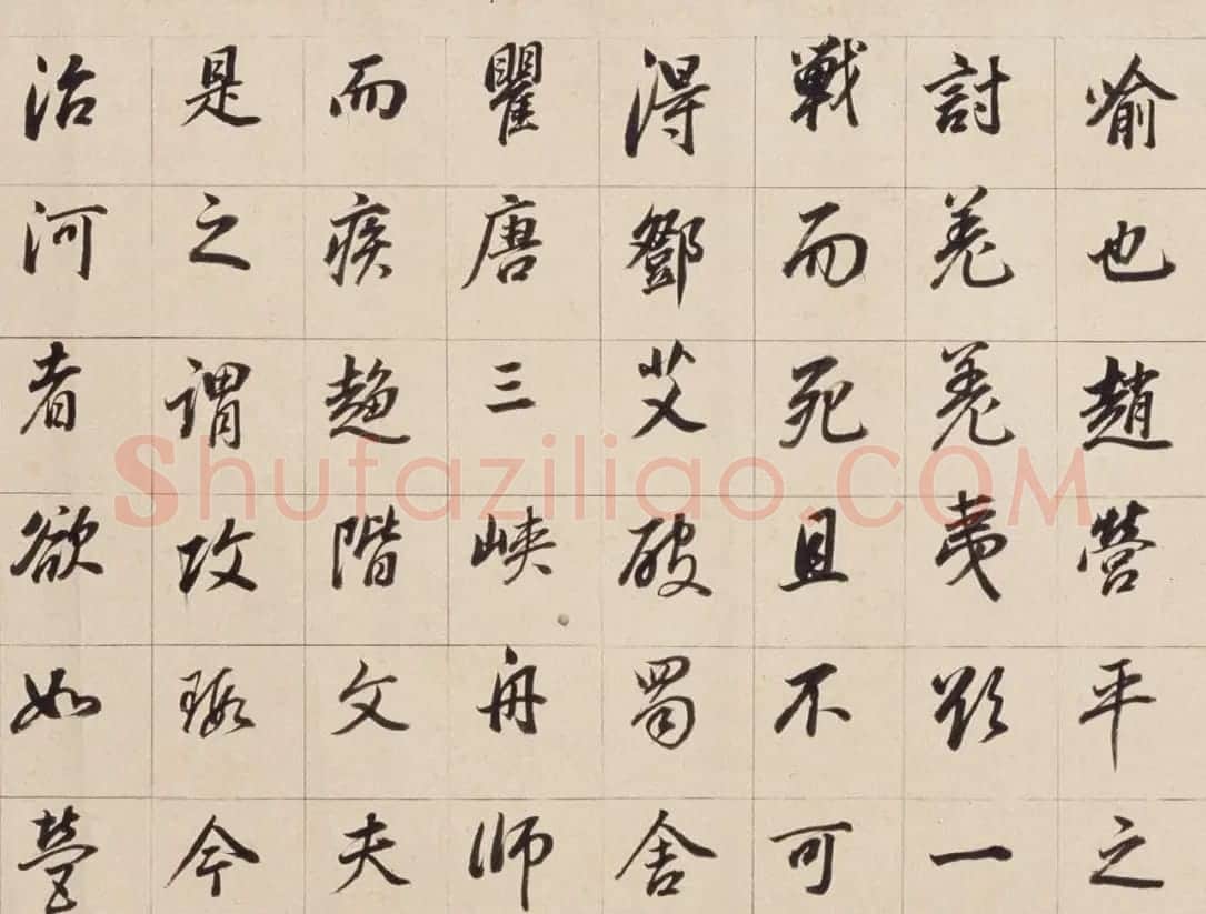 董其昌晚年行书《濬路马湖记》卷 | 书法长卷