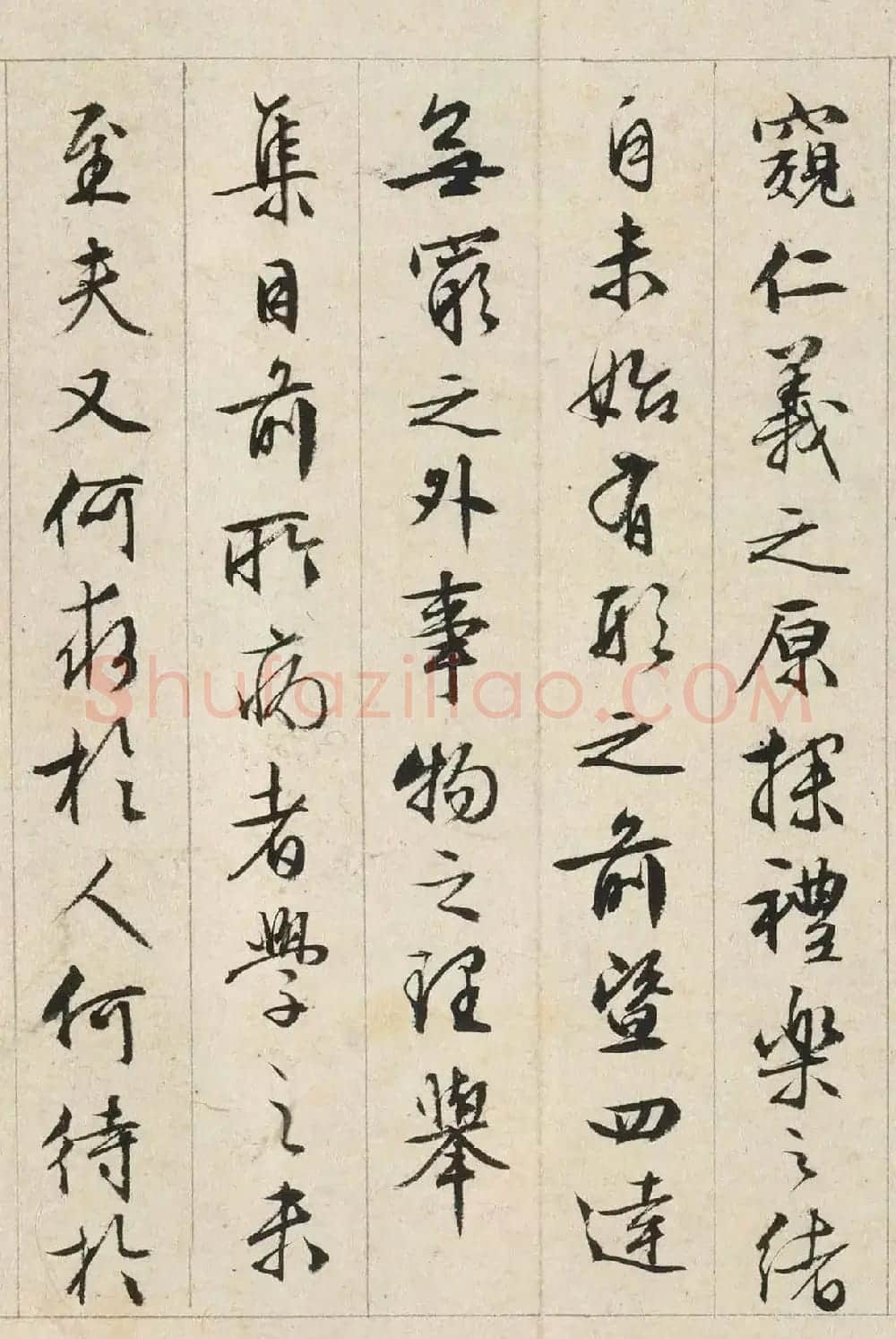 文徵明书司马光《独乐园记》美国藏本 | 书法名家作品鉴赏