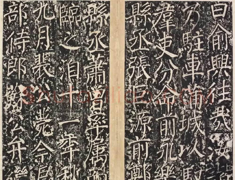 唐代韦纵书法《盐池灵庆公颂》 | 书法碑帖