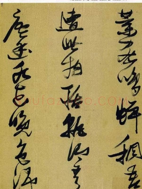 朵云轩《张瑞图行草书杜甫诗册》 | 软笔草书字帖