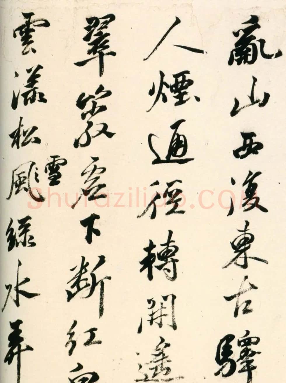 明朝黄辉行书手卷赏析《栈阁杂诗卷》 | 书法长卷