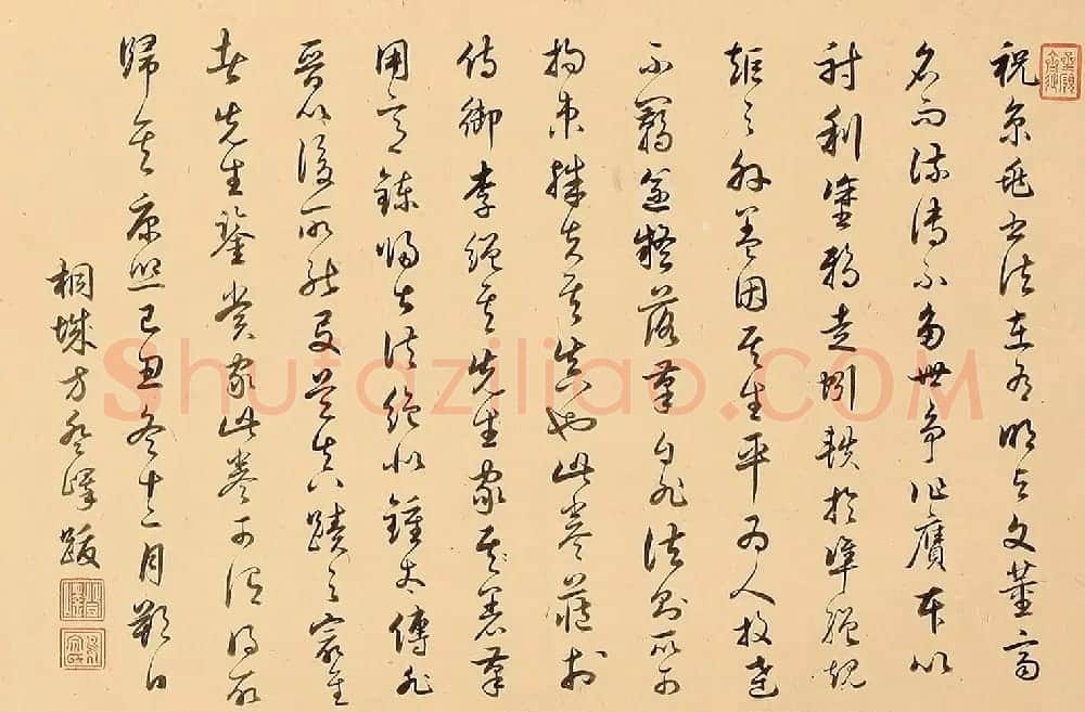 祝允明27岁小楷《林酒仙诗》卷 | 书法长卷