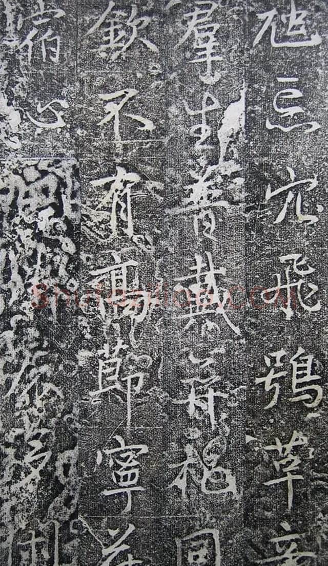 唐代高正臣行书《栖霞寺明徵君碑》 | 书法碑帖