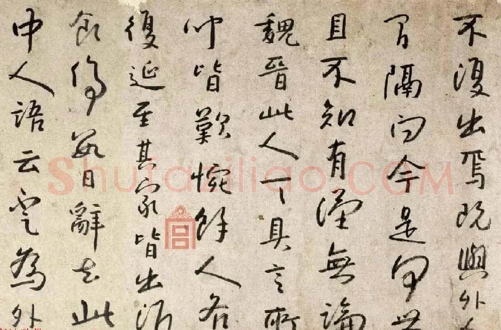 朱耷71岁行草书赏析《桃花源记》卷 | 书法长卷