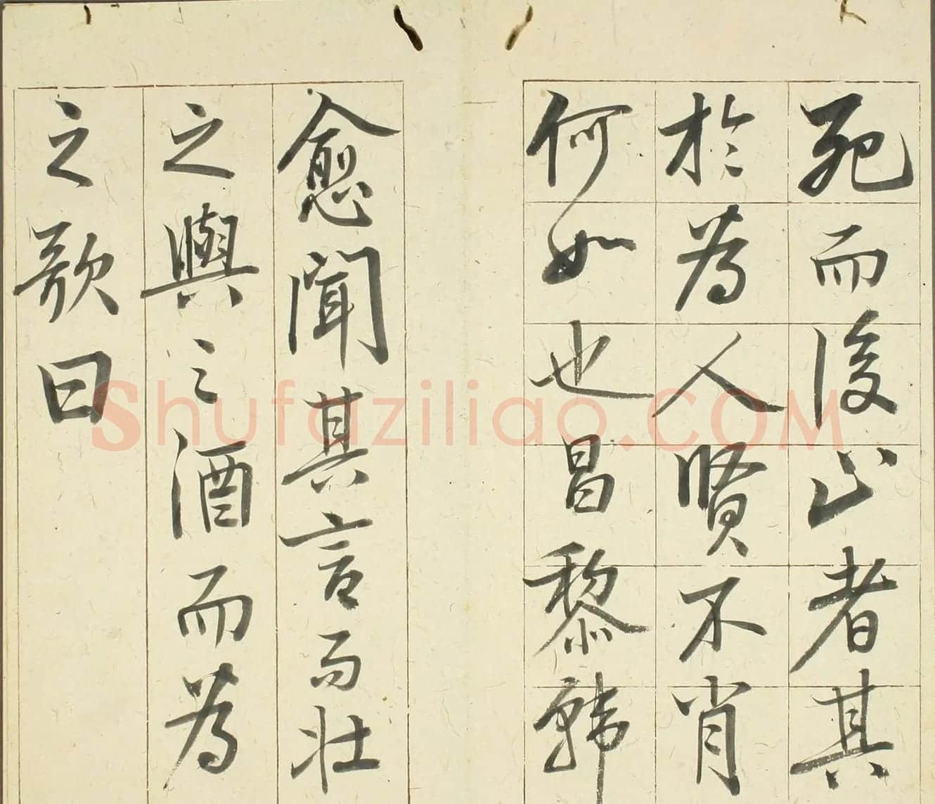 高桥石斋书法《韩退之送李愿归盘谷序》 | 名家书法作品赏析