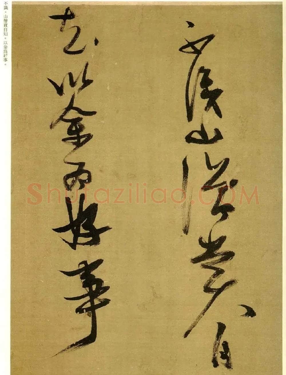 张瑞图行草书法欣赏《孟襄阳诗卷》 | 书法长卷