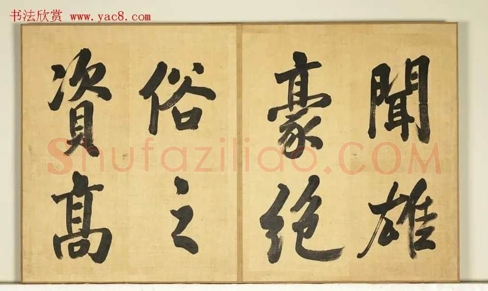 张照临米芾西园雅集图记册 | 书法名家作品欣赏