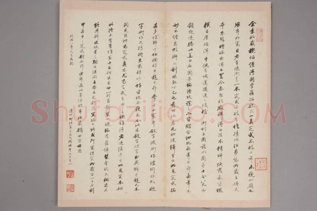 王晓本兰亭 | 故宫铭刻类藏品