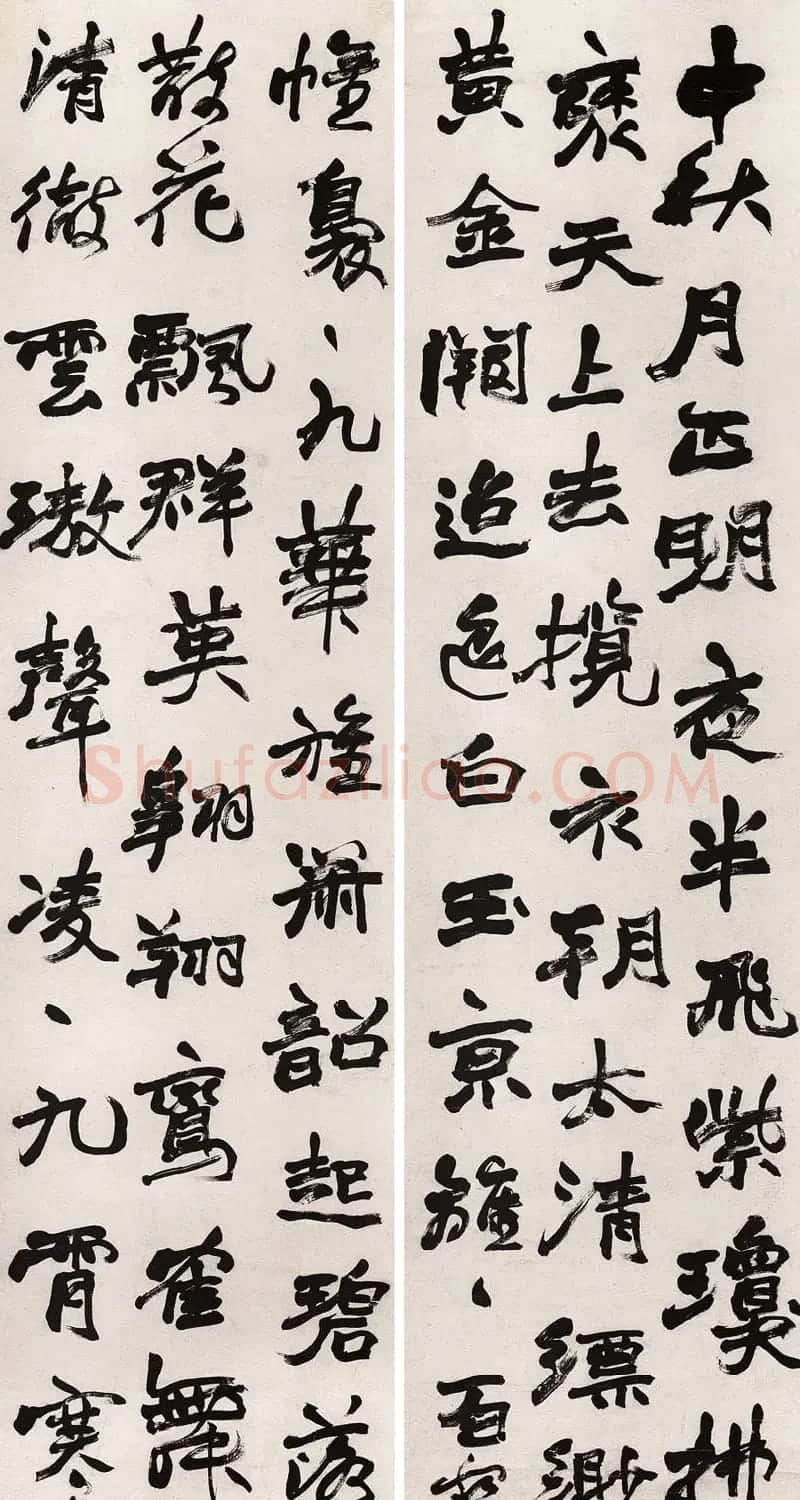 清代赵之谦行书欣赏《中秋诗四屏》 | 软笔书法作品