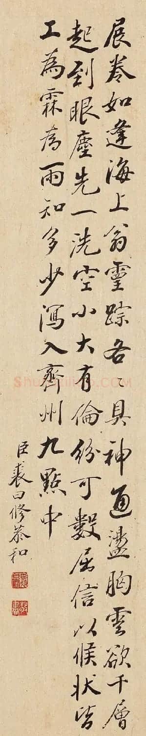 刘统勋等8位大臣书法恭和乾隆题《九龙图》 | 名家书法作品精选