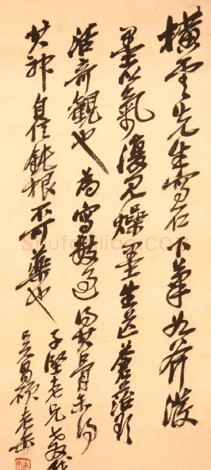 吴昌硕书法艺术网络展 | 毛笔书法作品