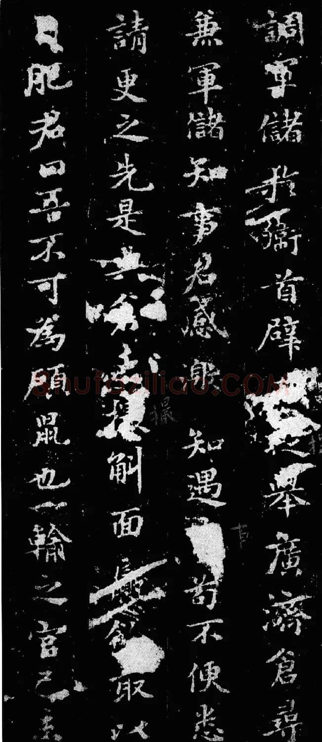 赵孟頫34岁小楷《鲜于光祖墓志》附题跋 | 书法名家作品鉴赏