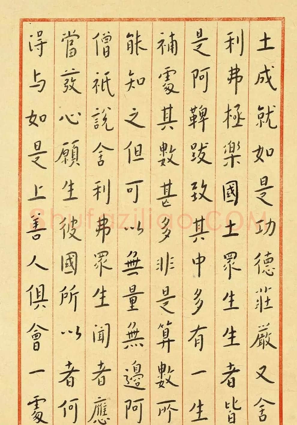 弘一法师书法墨宝欣赏《佛说阿弥陀经》 | 书法名家作品欣赏