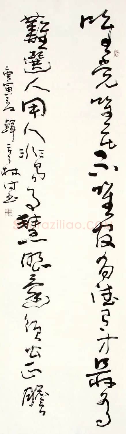韩亨林毛笔书法作品欣赏 | 书法作品精选