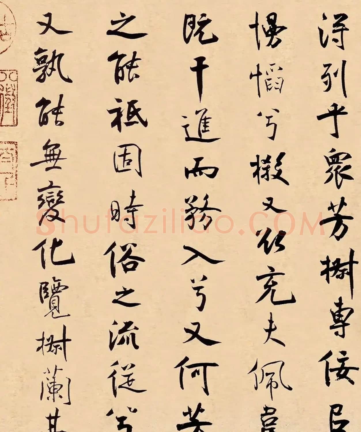 米芾31岁小行楷《离骚经》册页 | 软笔书法作品