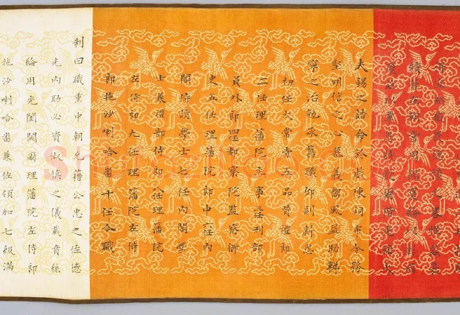 理藩院左侍郎拖沙喇哈番兼佐领加七級满丕本身及妻诰命 | 书法名家作品欣赏