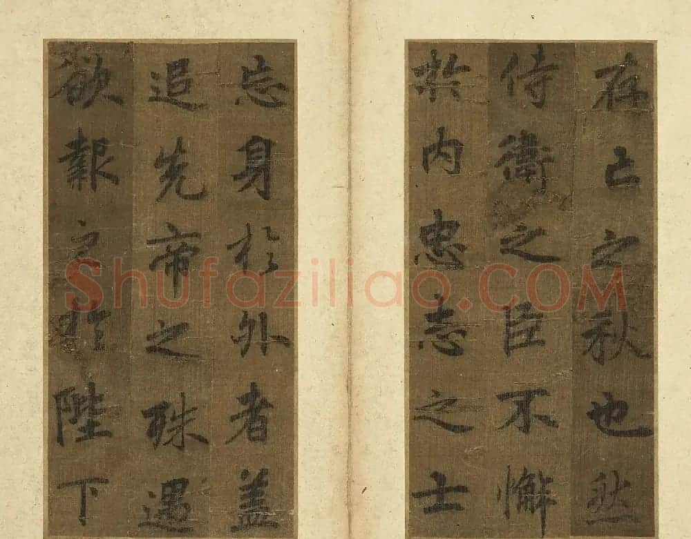李北海行楷书《诸葛亮出师表》册 | 书法作品鉴赏