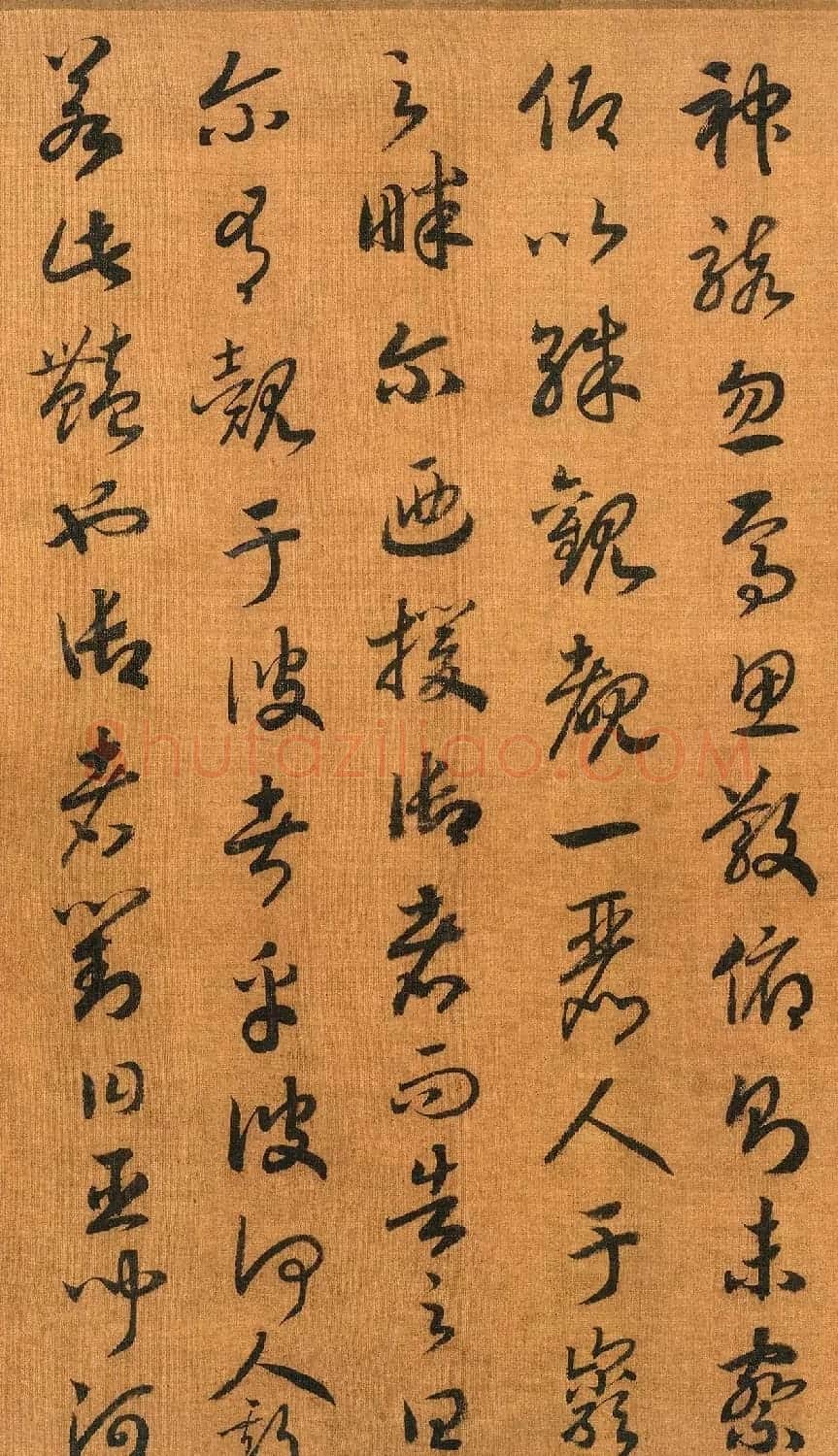 宋代赵构书法长卷《洛神赋》 | 书法长卷