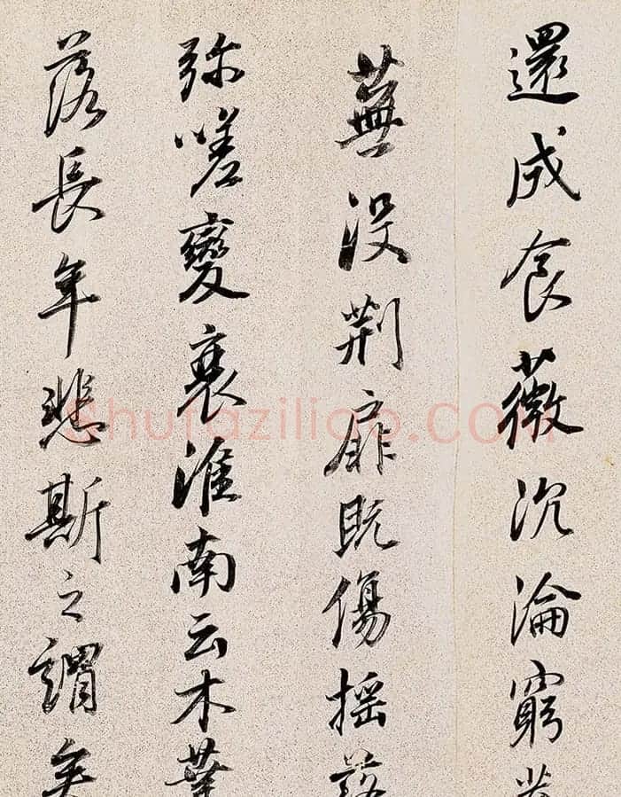 董其昌72岁行书临褚遂良枯树赋卷 | 名家书法作品赏析