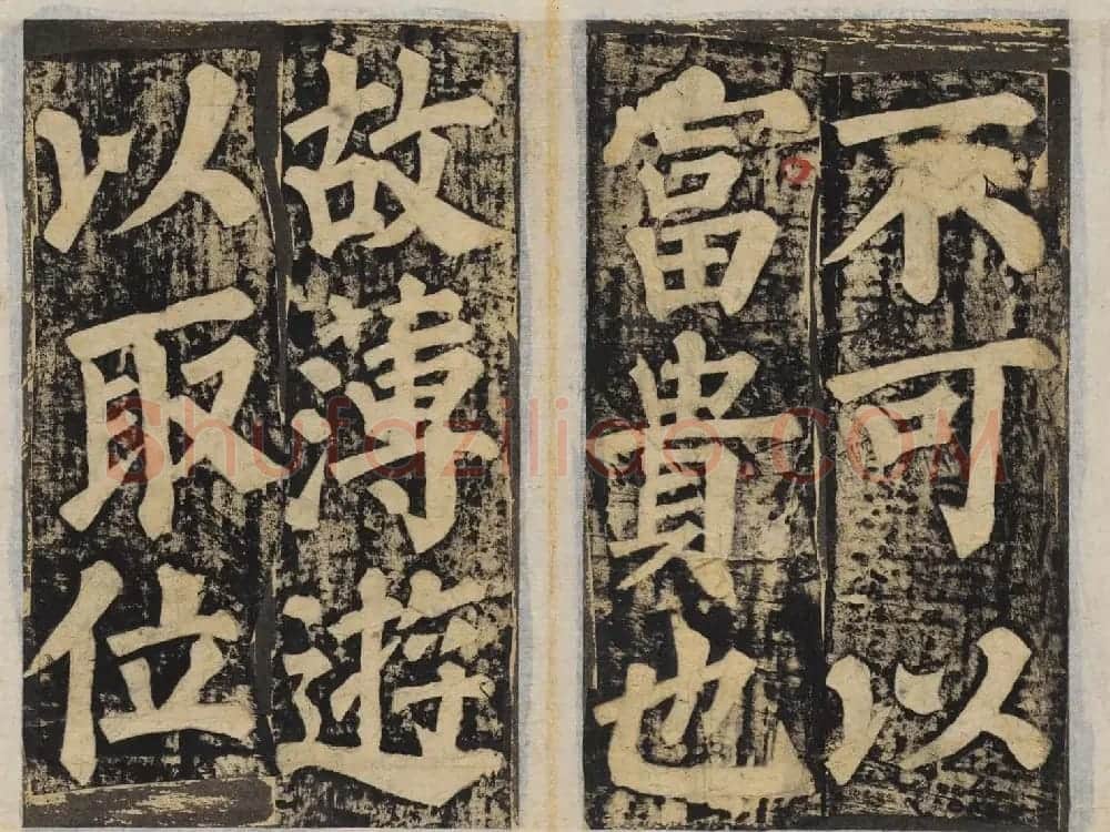 颜真卿正书东方朔画赞碑民国高清拓本 | 书法名家作品鉴赏