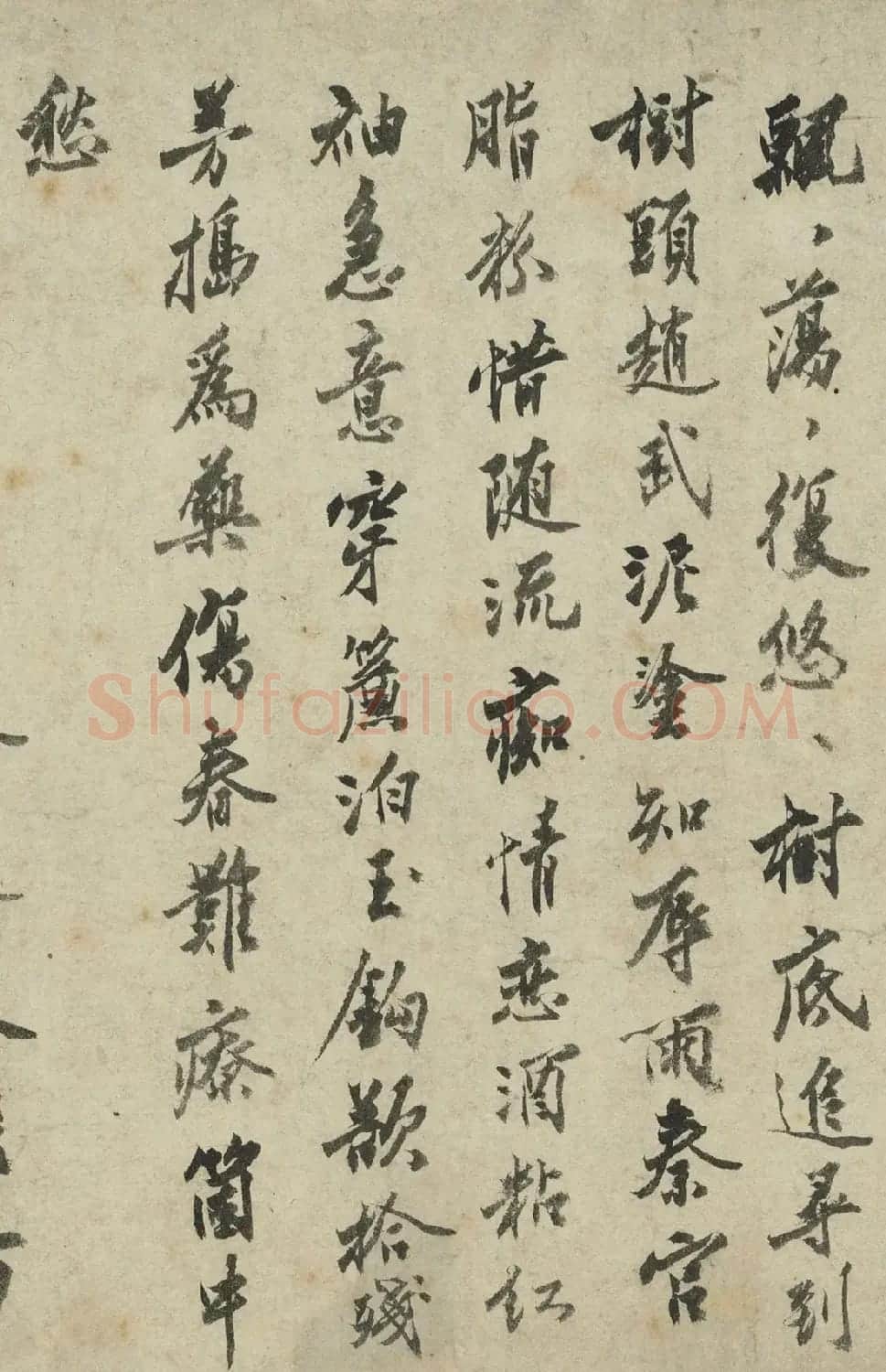 沈周字画《落花图并诗卷》 | 传世书法作品欣赏