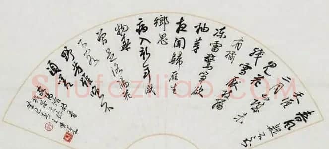 河南王晓峰行草书法作品欣赏 | 书法作品赏析