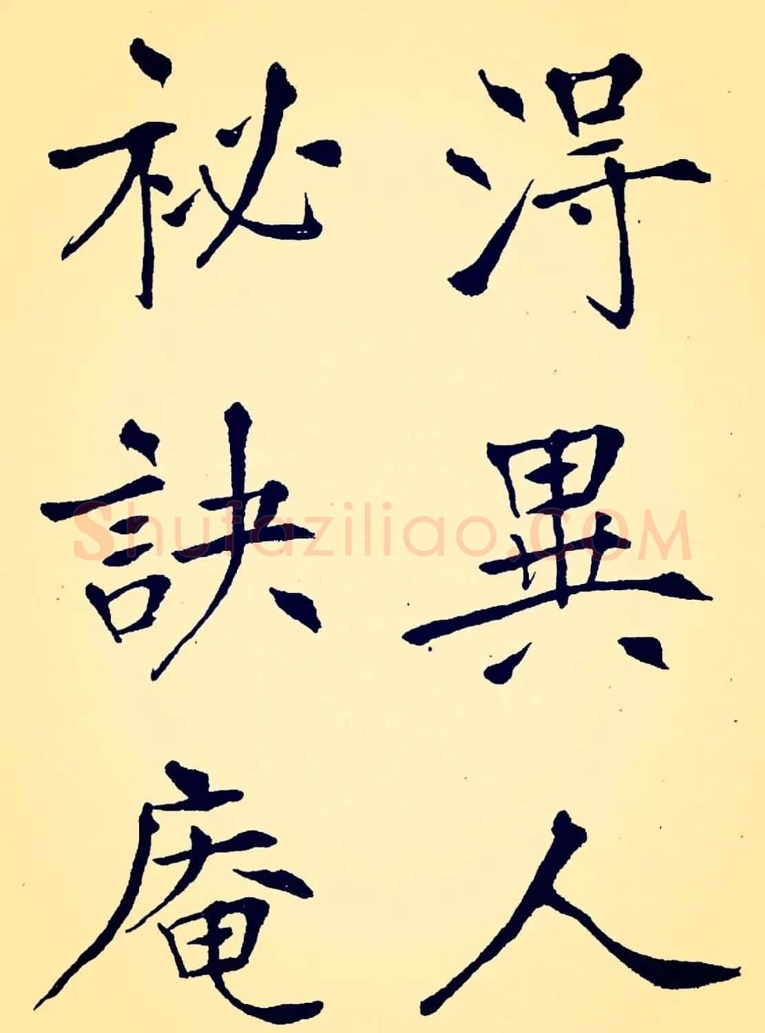 孙揆均大楷瘦金体《入蜀记》 | 软笔书法作品