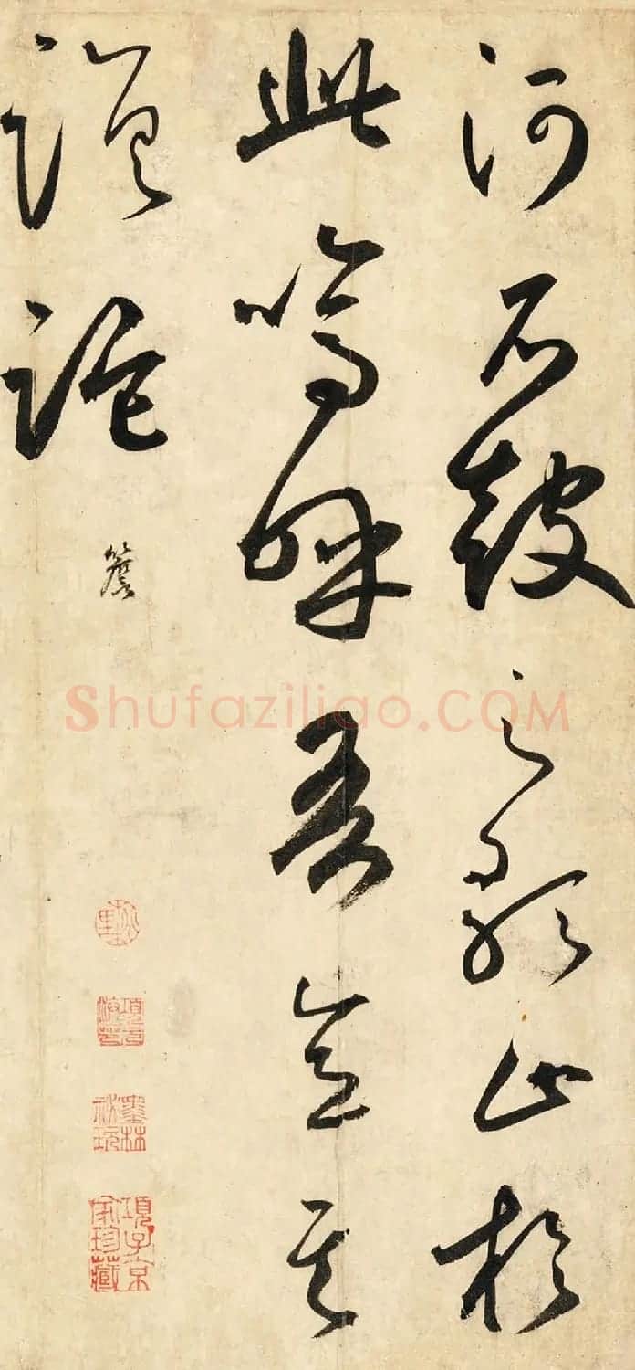 元代鲜于伯机草书《唐韩昌黎石鼓歌》美国藏本 | 毛笔草书字帖
