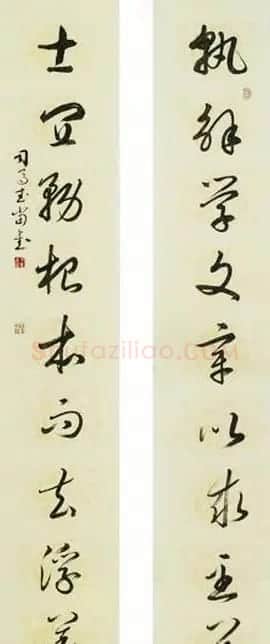 河南司马武当书法作品欣赏 | 书法作品欣赏