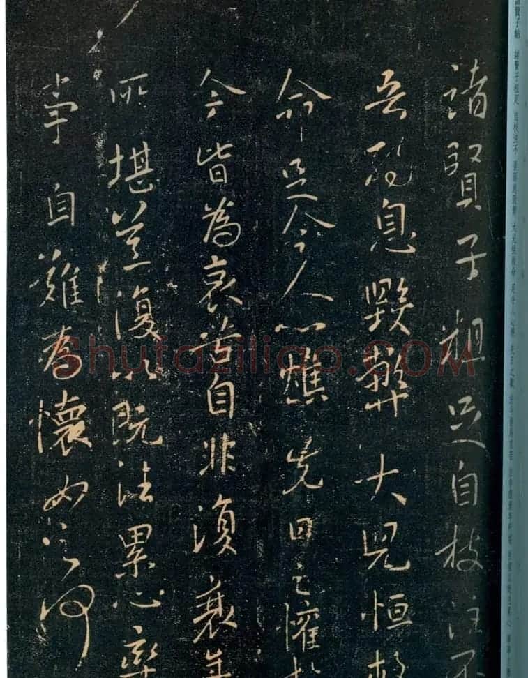 王羲之草书欣赏《此诸贤帖》 | 书法名家作品欣赏