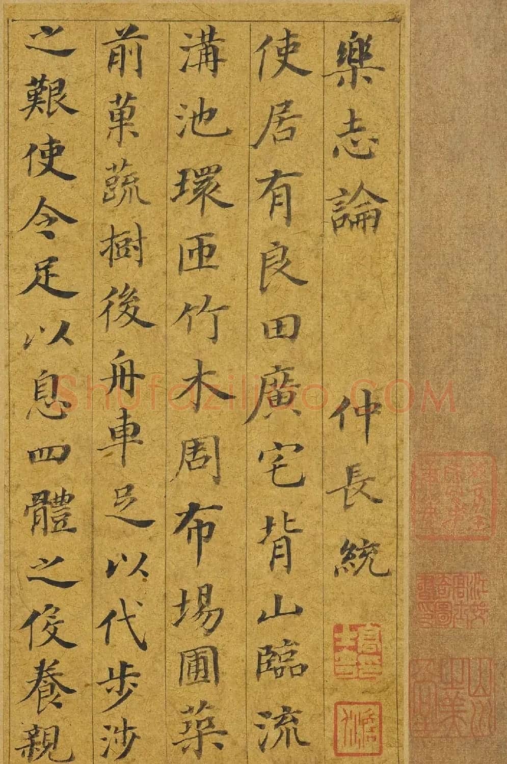 董其昌66岁小楷《五经一论册》 | 名家书法作品赏析