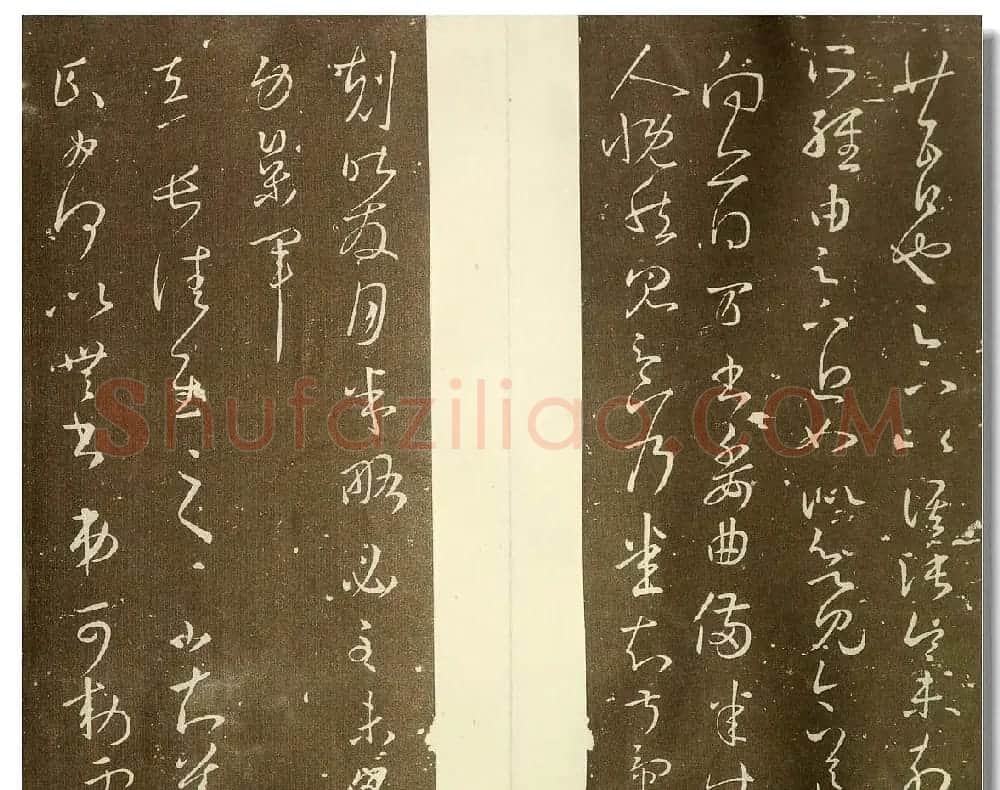 明代邢侗编书法丛帖《来禽馆帖》 | 书法碑帖