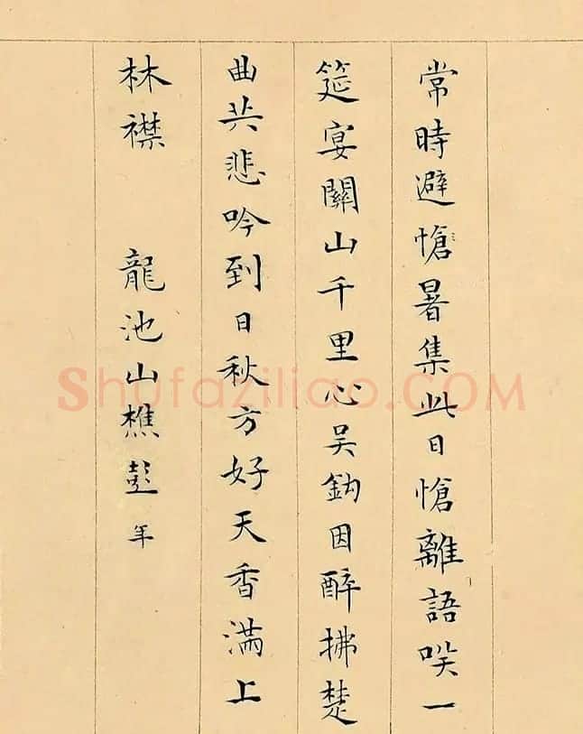 文徵明72岁书画《溪堂䜩别图》8797.5万元成交 | 传世书法作品精选