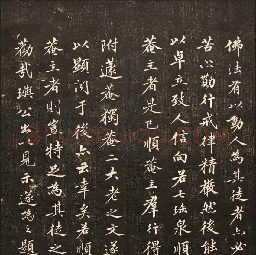 毕沅撰集《经训堂法书》第八册 | 书法碑帖