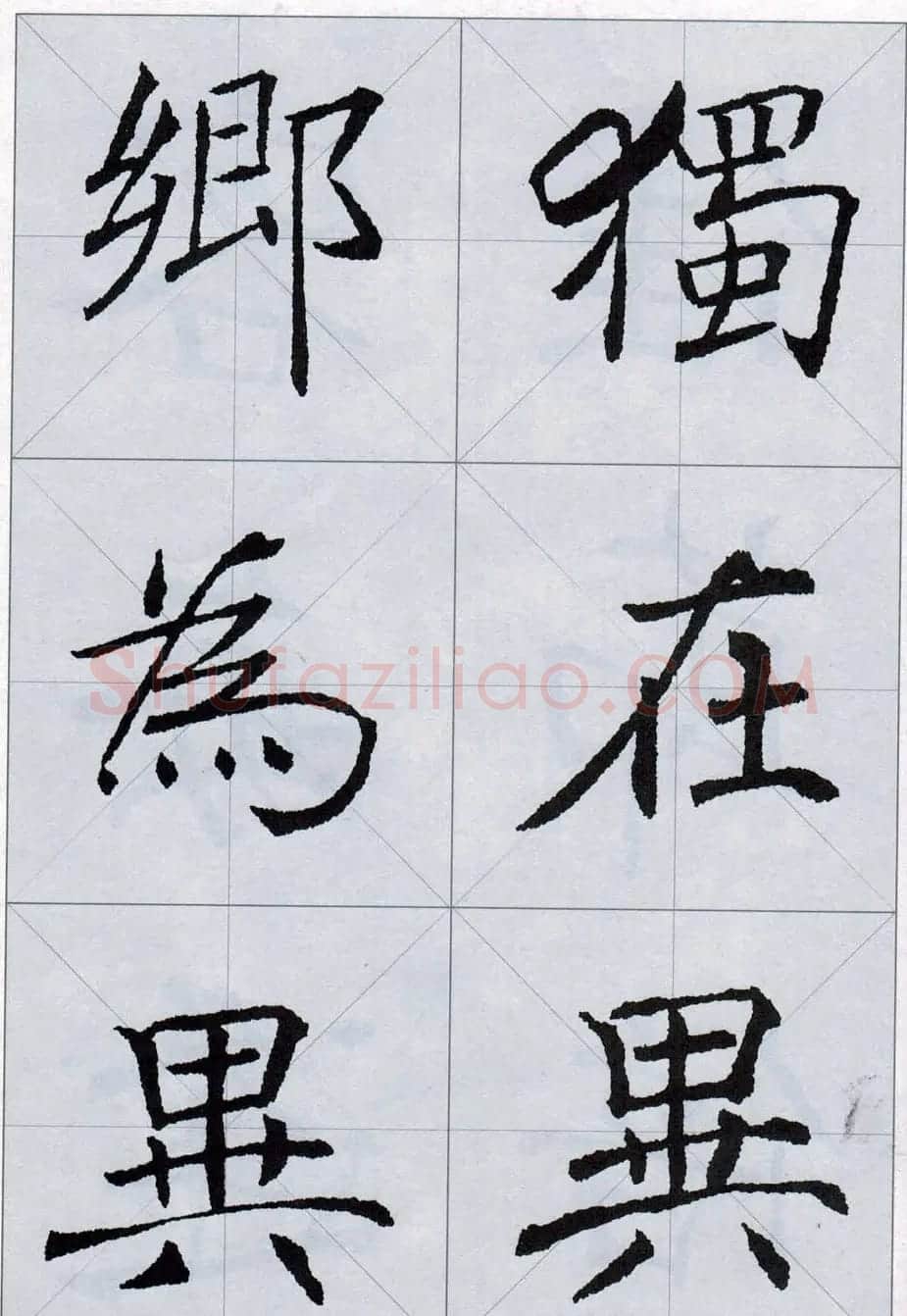 褚遂良书法字帖欣赏《楷书唐诗十五首》 | 软笔楷书字帖