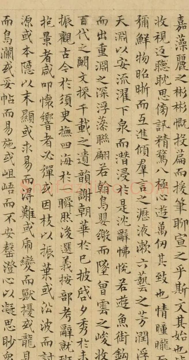 文徵明小楷书《文赋》卷（美国藏） | 书法长卷