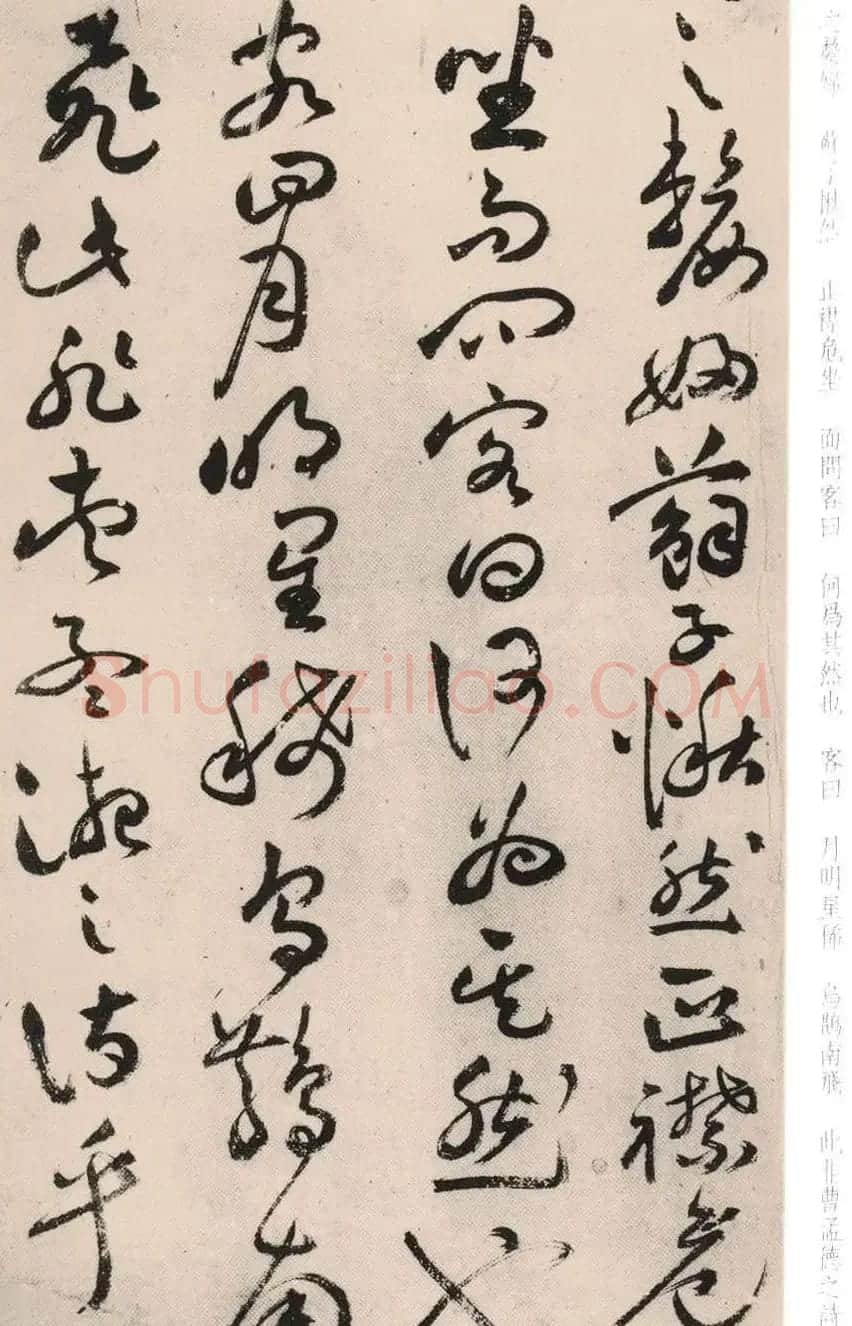 祝允明晚年行草书法作品《前后赤壁赋》 | 书法名家作品欣赏